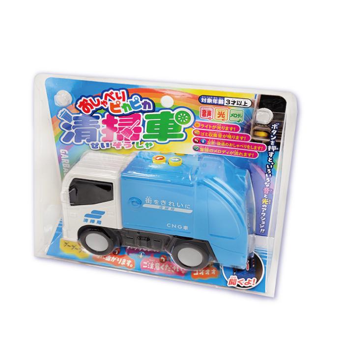 清掃車 ミニカー おもちゃ おしゃべりピカピカ清掃車 3歳から 177780