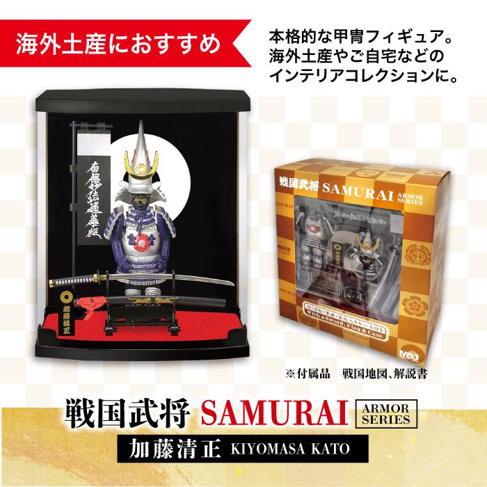 戦国武将 フィギュア 加藤清正 Aタイプ ケース付き 家紋 兜