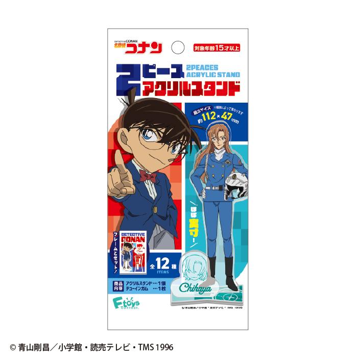 名探偵コナン 2ピースアクリルスタンド BOX (12個入) エフトイズ 食玩