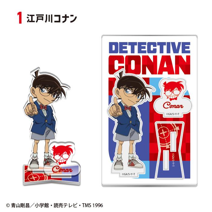 名探偵コナン 2ピースアクリルスタンド BOX (12個入) エフトイズ 食玩