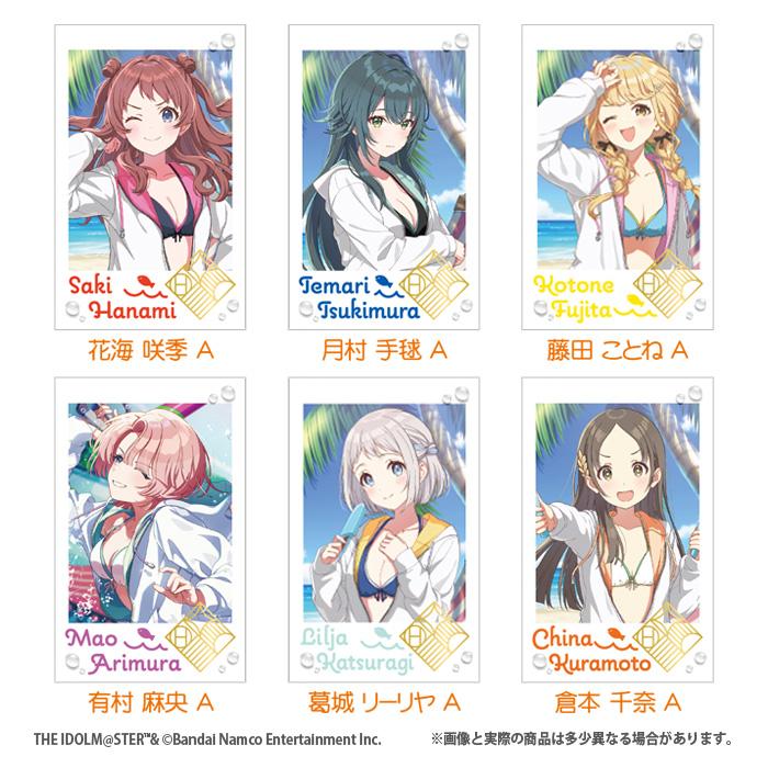 Fーtoys confect.（エフトイズ・コンフェクト） 学園アイドルマスター