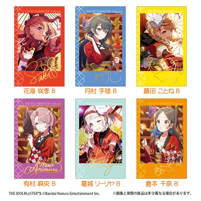 Fーtoys confect.（エフトイズ・コンフェクト） 学園アイドルマスター