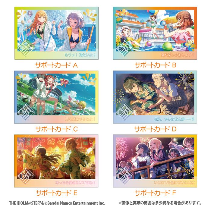 Fーtoys confect.（エフトイズ・コンフェクト） 学園アイドルマスター