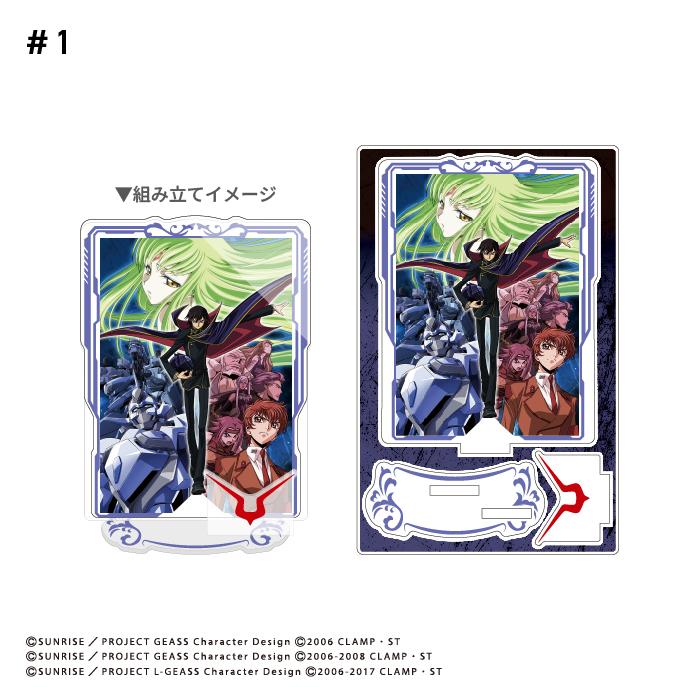 コードギアス 反逆のルルーシュ ポスターアートアクスタ BOX (10個入