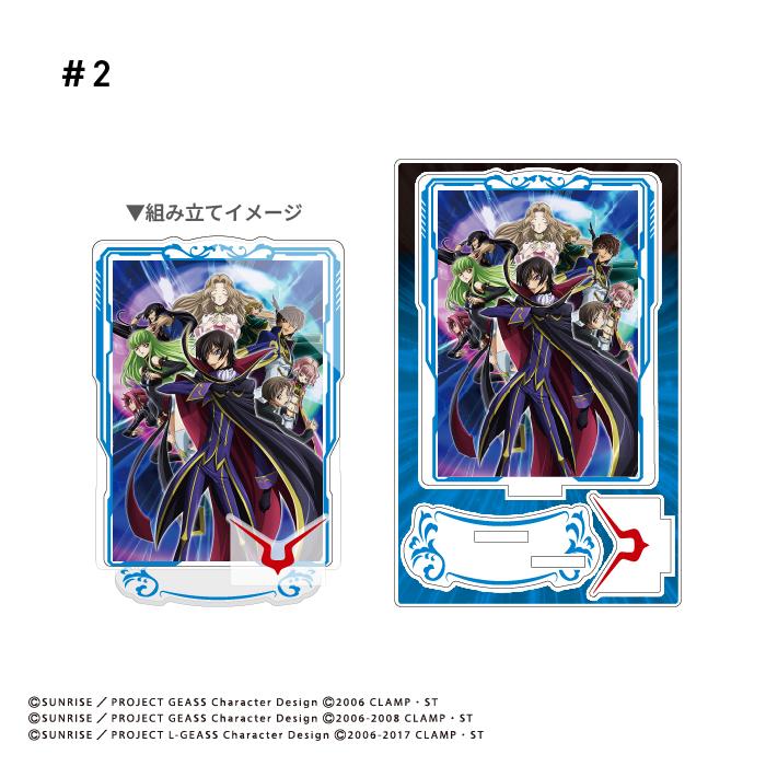 コードギアス 反逆のルルーシュ ポスターアートアクスタ BOX (10個入