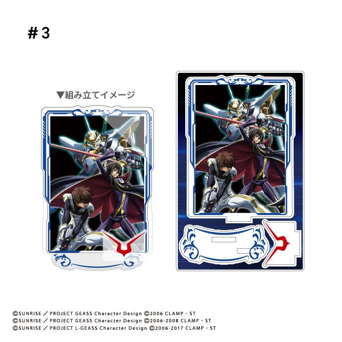 コードギアス 反逆のルルーシュ ポスターアートアクスタ BOX (10個入