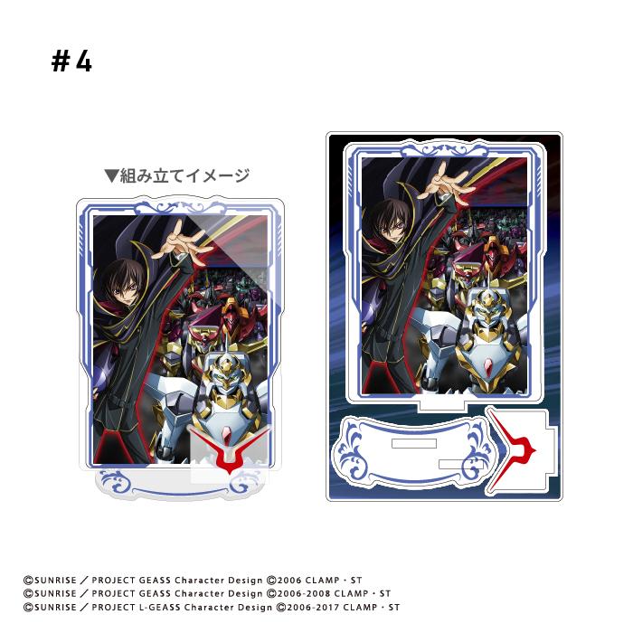 コードギアス 反逆のルルーシュ ポスターアートアクスタ BOX (10個入