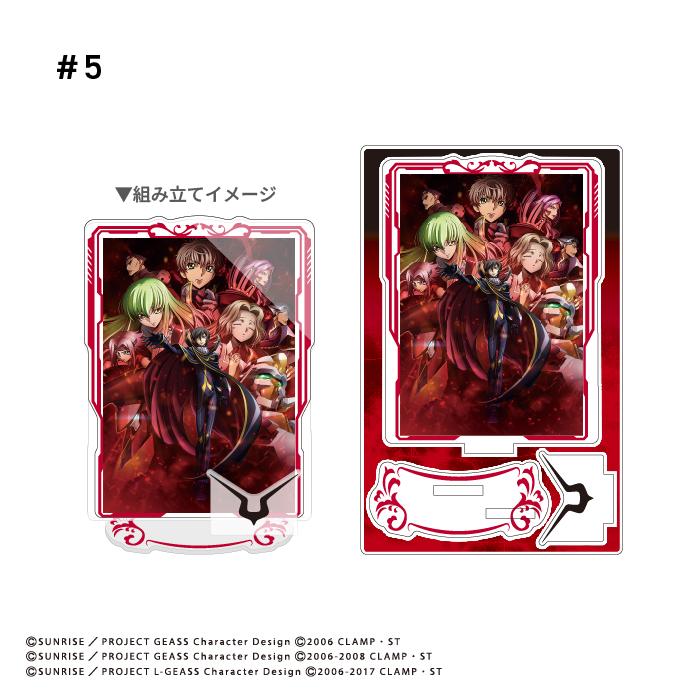 コードギアス 反逆のルルーシュ ポスターアートアクスタ BOX (10個入