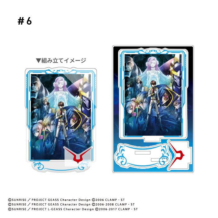 コードギアス 反逆のルルーシュ ポスターアートアクスタ BOX (10個入