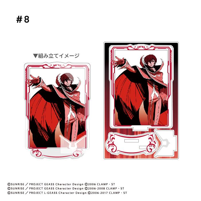 コードギアス 反逆のルルーシュ ポスターアートアクスタ BOX (10個入