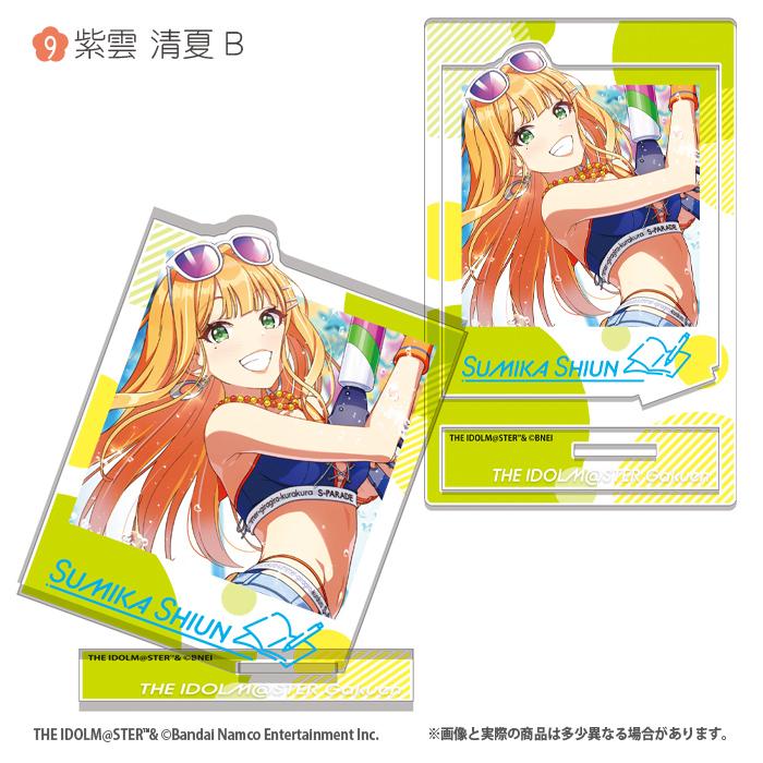 Fーtoys confect.（エフトイズ・コンフェクト） 学園アイドルマスター
