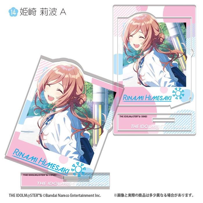 Fーtoys confect.（エフトイズ・コンフェクト） 学園アイドルマスター
