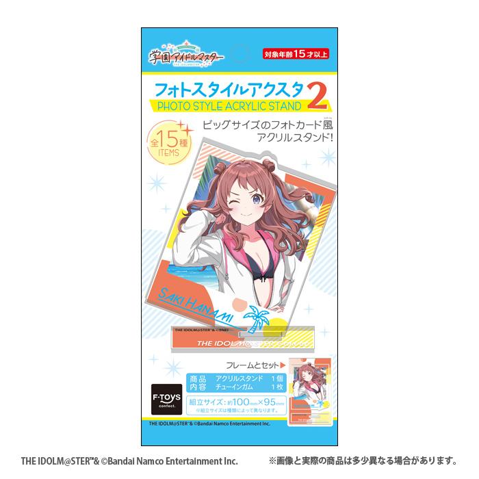 Fーtoys confect.（エフトイズ・コンフェクト） 学園アイドルマスター