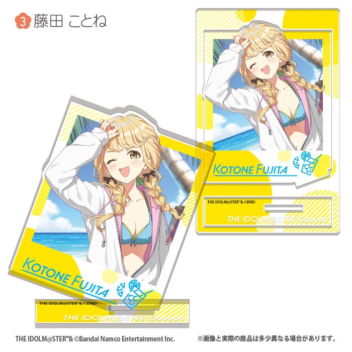 Fーtoys confect.（エフトイズ・コンフェクト） 学園アイドルマスター