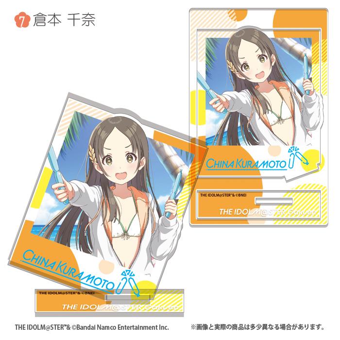 Fーtoys confect.（エフトイズ・コンフェクト） 学園アイドルマスター