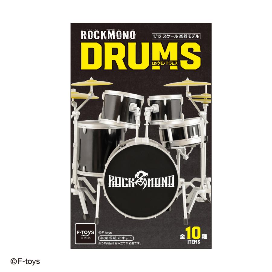 ROCKMONO ドラムス BOX (10個入) エフトイズ 1/12スケール 楽器モデル