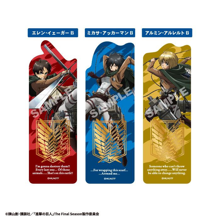 進撃の巨人 エレン・イェーガー ブックマーク Fーtoys confect.（エフトイズ・コンフェクト） 進撃の巨人 クリア