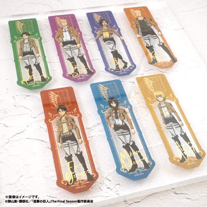 Fーtoys confect.（エフトイズ・コンフェクト） 進撃の巨人 クリア