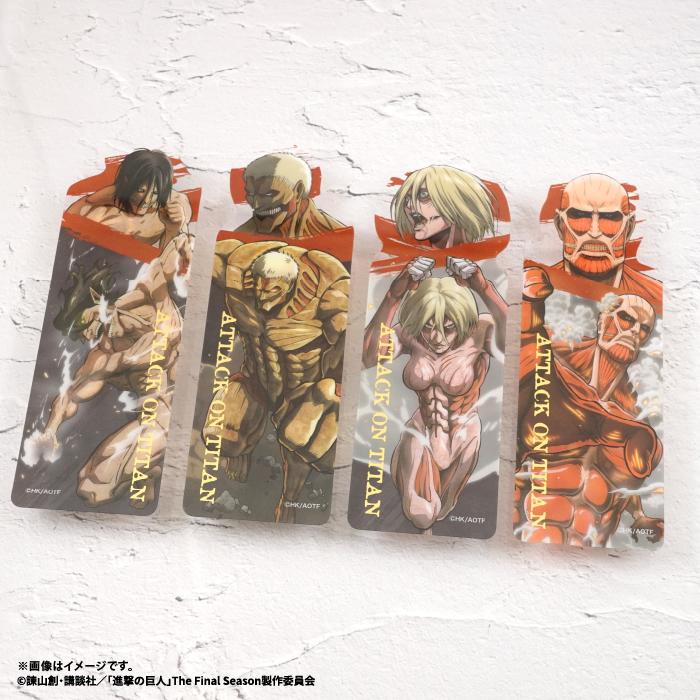 Fーtoys confect.（エフトイズ・コンフェクト） 進撃の巨人 クリア