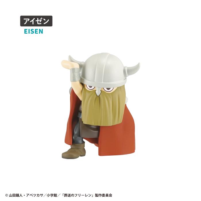 Fーtoys confect.（エフトイズ・コンフェクト） MOTTE 葬送の