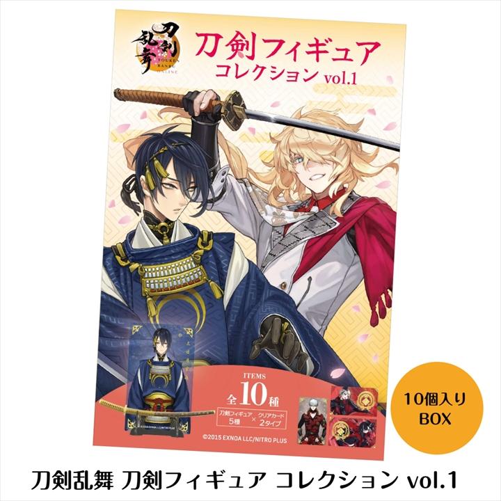 刀剣乱舞 フィギュア5体セットとおまけ Fーtoys confect.（エフトイズ・コンフェクト） 刀剣乱舞 ONLINE 刀剣
