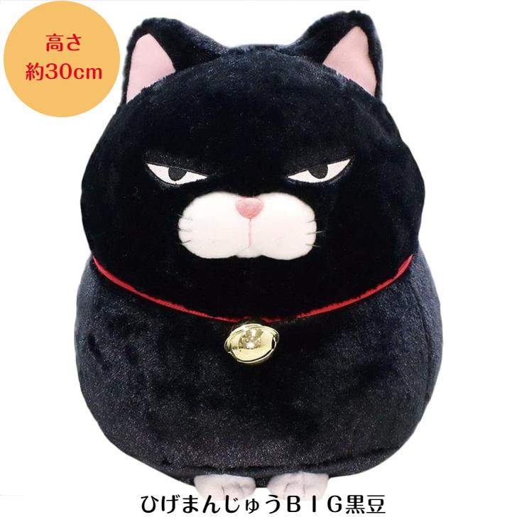 ひげまんじゅう黒豆ぬいぐるみ貯金箱招き猫貯金箱新品未開封品希少品 Amazon.co.jp: ひげまんじゅう 招き猫ぬいぐるみ 貯金箱 黒豆