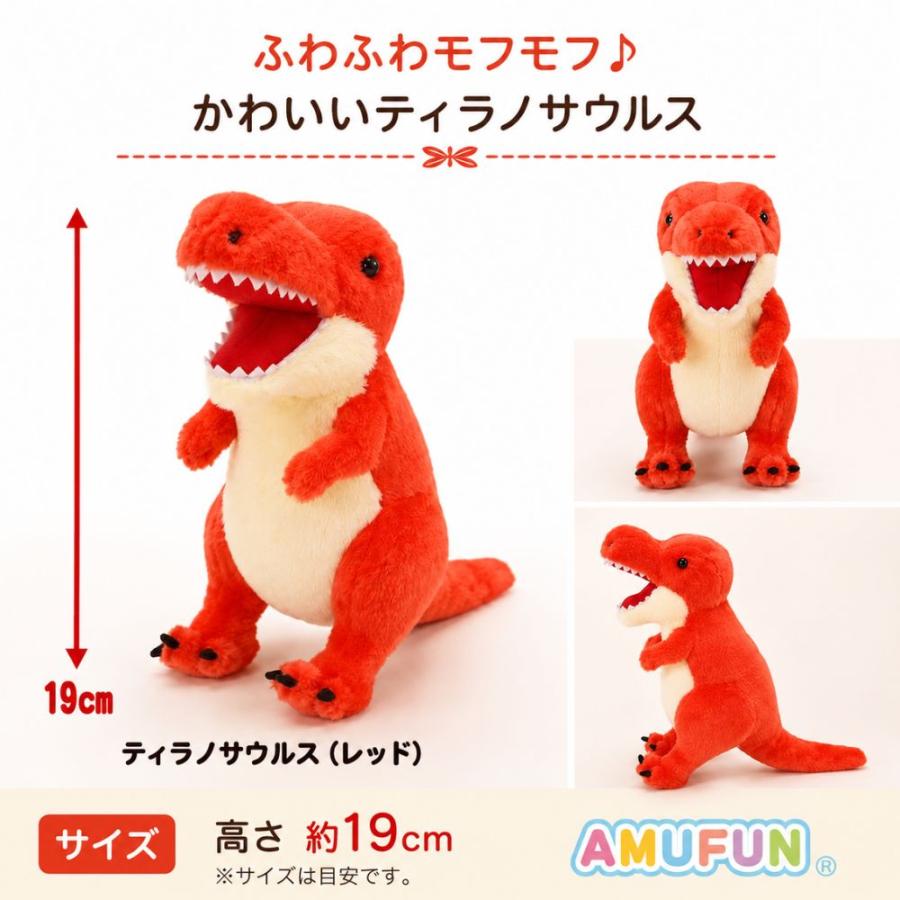 恐竜 ぬいぐるみ ティラノサウルス レッド 恐竜時代 ST STサイズ 高さ