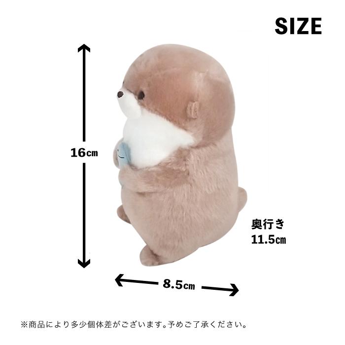 ぬいぐるみ ふわふわ カワウソ グッズ [カワウソ うそやん ST おさかな