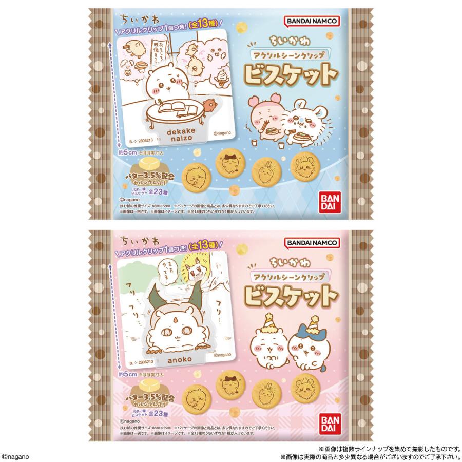 BANDAI（バンダイ） ちいかわ アクリルシーンクリップ ビスケット BOX