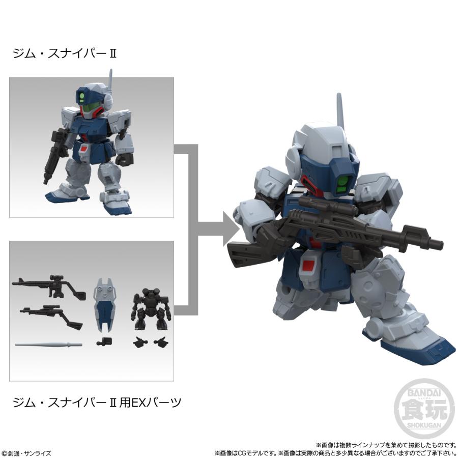 BANDAI（バンダイ） MOBILITY JOINT GUNDAM VOL.12 BOX (10個入) 食玩