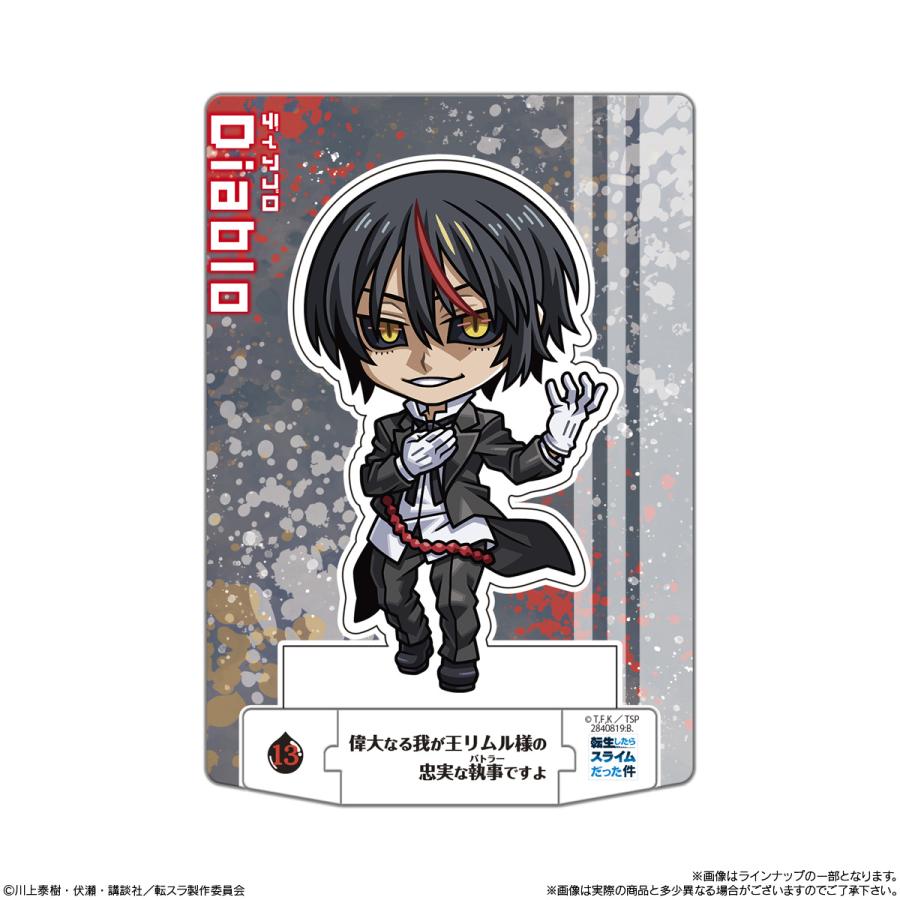 BANDAI（バンダイ） ショコラクト 転生したらスライムだった件 BOX (20