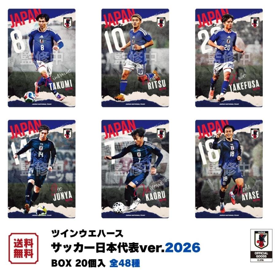 BANDAI（バンダイ） ツインウエハース サッカー日本代表 ver. 2026 BOX