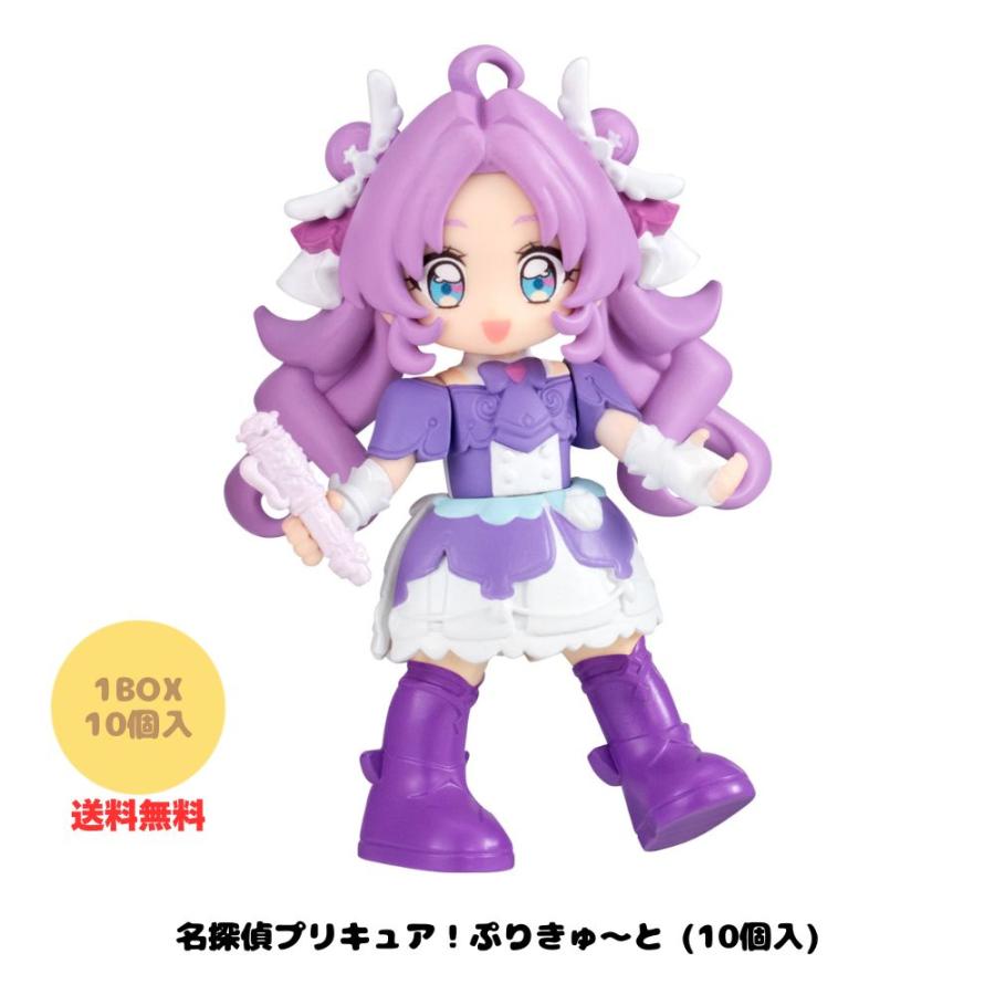 BANDAI（バンダイ） （予約）名探偵プリキュア ぷりきゅ〜と