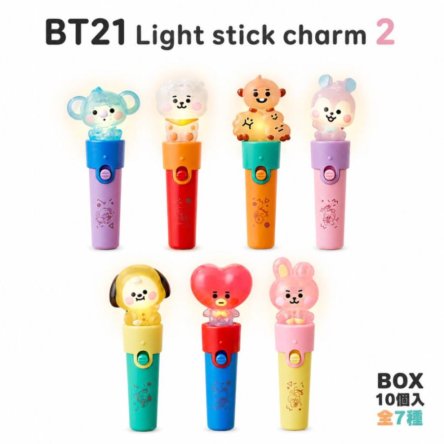 BANDAI（バンダイ） BT21 Light stick charm2 BOX (10個入) 予約 2026
