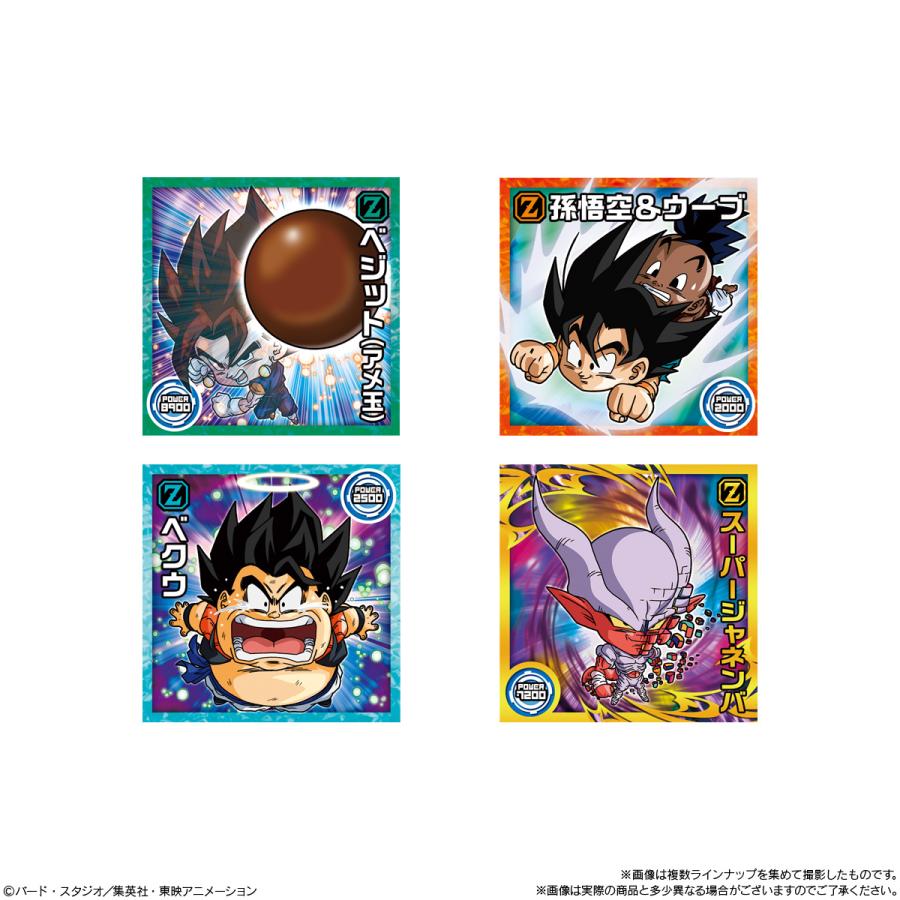 BANDAI（バンダイ） ドラゴンボール 超戦士シールウエハース超