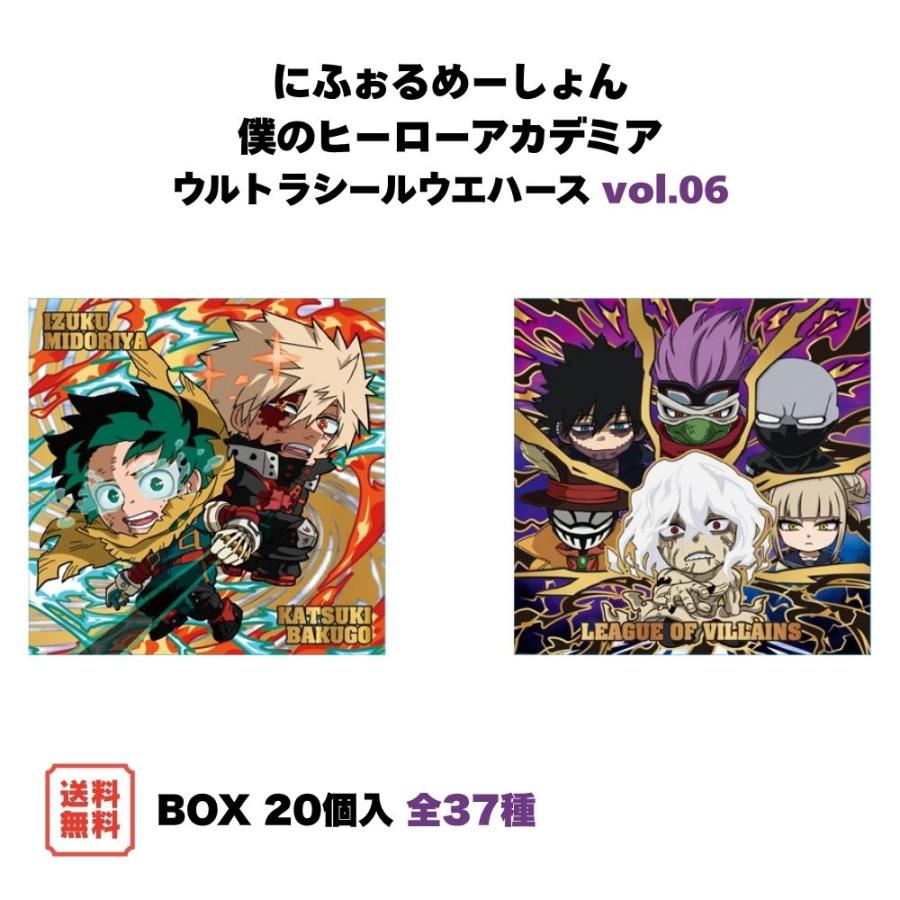 BANDAI（バンダイ） にふぉるめーしょん 僕のヒーローアカデミア