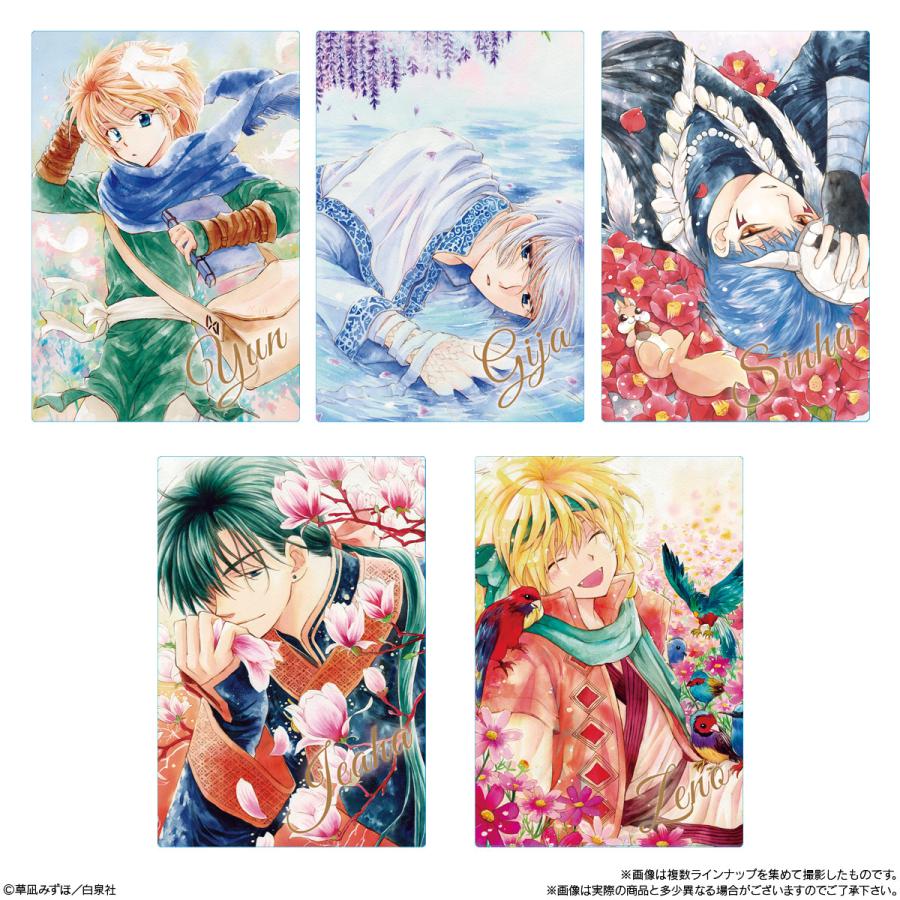 BANDAI（バンダイ） 暁のヨナ カードウエハース BOX (20個入) 食玩