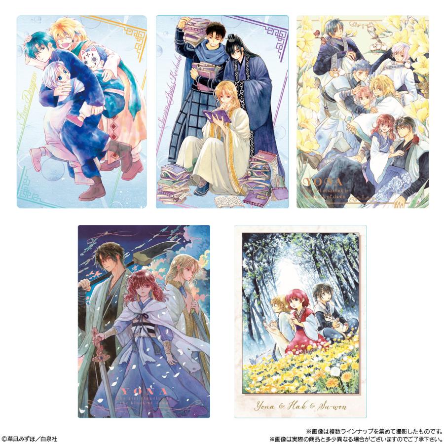 BANDAI（バンダイ） 暁のヨナ カードウエハース BOX (20個入) 食玩