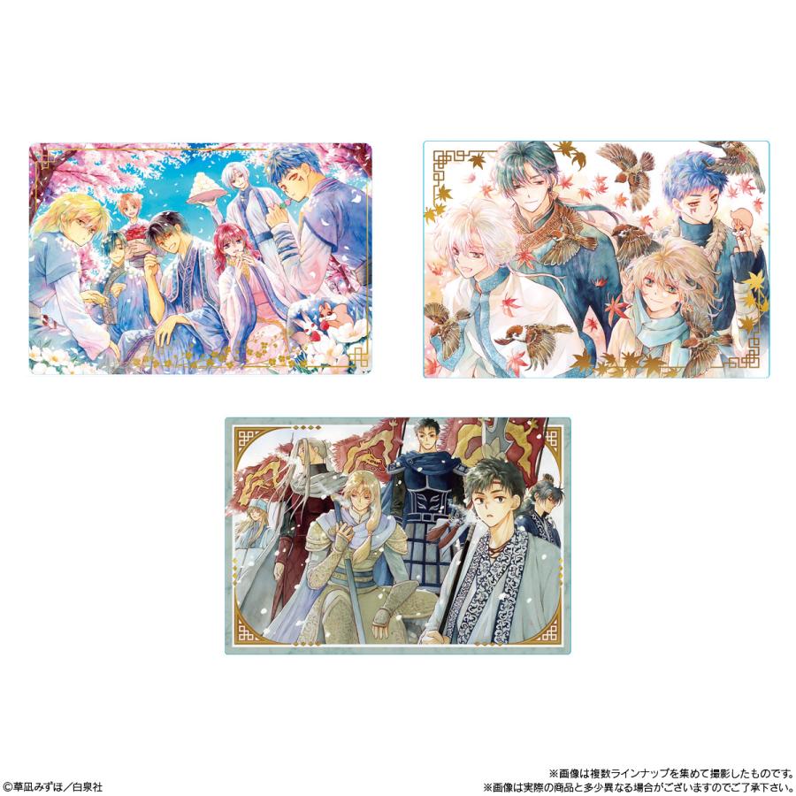 BANDAI（バンダイ） 暁のヨナ カードウエハース BOX (20個入) 食玩