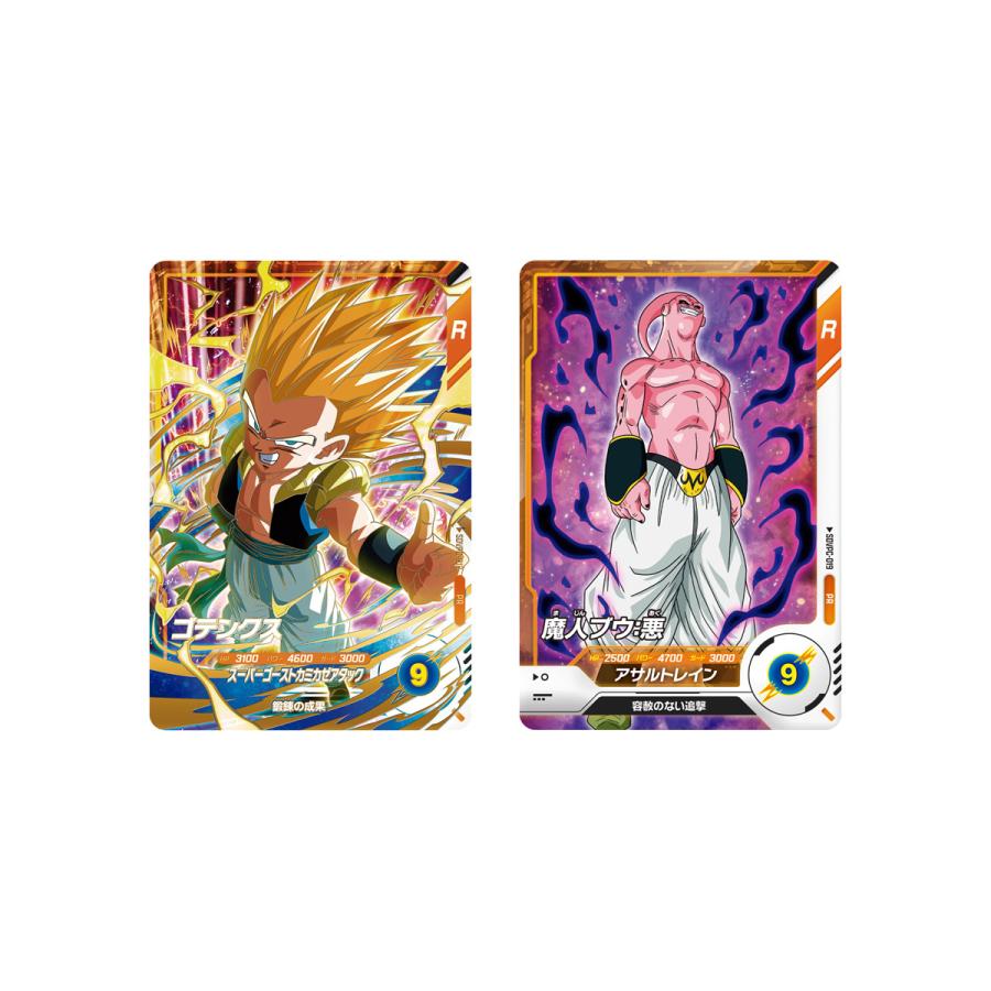 バンダイキャンディ ドラゴンボール スーパーダイバーズ グミ BOX (20