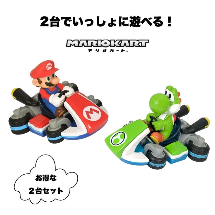 ムラオカ マリオカート マリオ ＆ ヨッシー RCカー 2台セット 3歳から