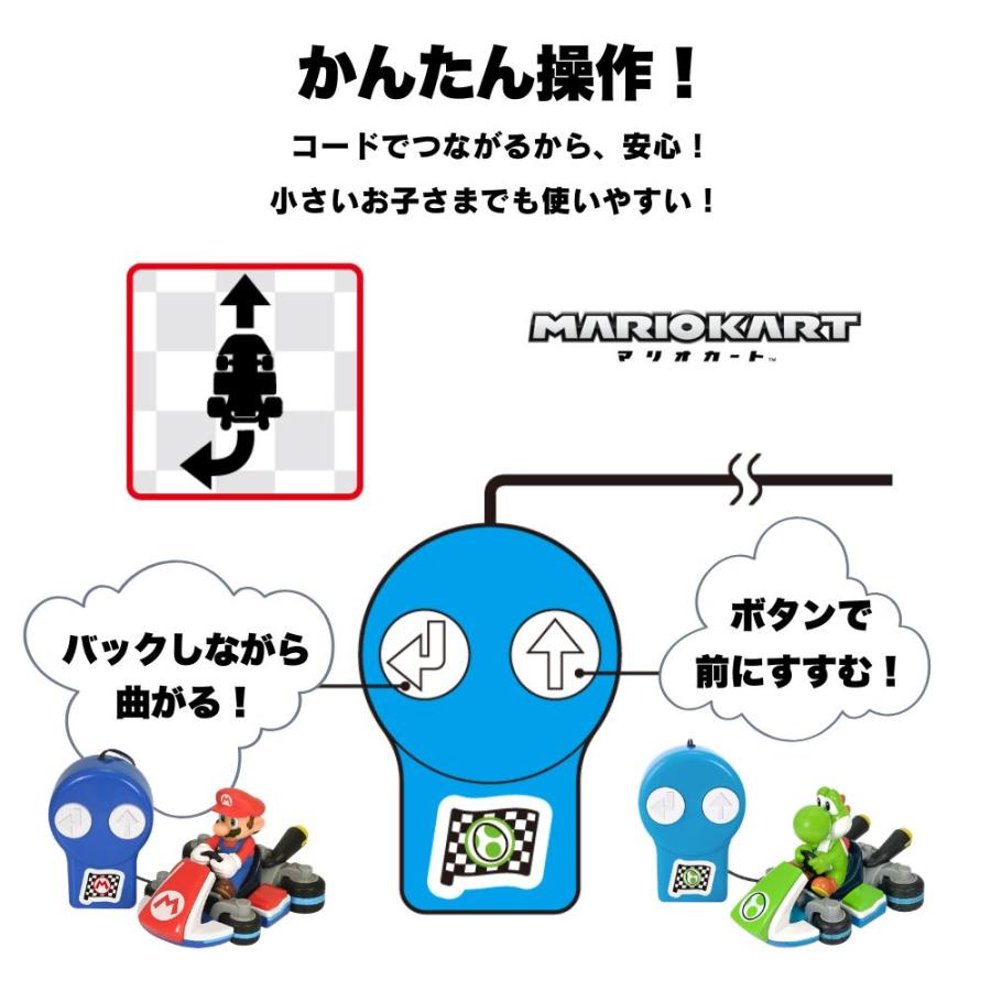 ムラオカ マリオカート マリオ ＆ ヨッシー RCカー 2台セット 3歳から