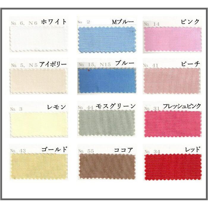 ホテル仕様フルオーダーシリーズ長座布団カバー特大判 |  | 02
