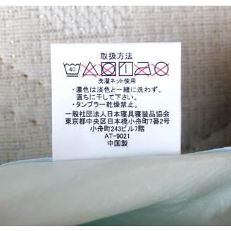 防水敷きパッド 防水シーツ シングル 100×205cm 防水タオル地 吸水速乾 洗える 介護 おねしょ対策 |  | 04