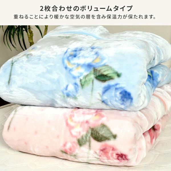 西川毛布衿付2枚合せあったか毛布 フローレン シングルサイズ 送料無料 洗える ウォッシャブル 寝具 ピンク ブルー 花柄 おしゃれ  掛け毛布 秋冬 あったか |  | 02
