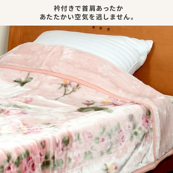 西川毛布衿付2枚合せあったか毛布 フローレン シングルサイズ 送料無料 洗える ウォッシャブル 寝具 ピンク ブルー 花柄 おしゃれ  掛け毛布 秋冬 あったか |  | 03