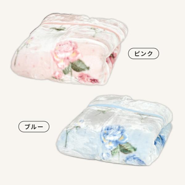 西川毛布衿付2枚合せあったか毛布 フローレン シングルサイズ 送料無料 洗える ウォッシャブル 寝具 ピンク ブルー 花柄 おしゃれ  掛け毛布 秋冬 あったか |  | 06