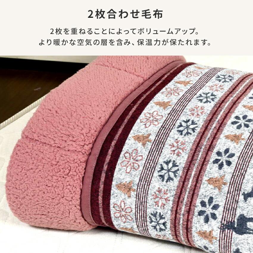 西川 ２枚合わせ毛布 (シングルサイズ　１枚) 訳あり アウトレット シングル 西川 毛布 2枚合せ 衿付き 140×200cm 洗える ウォッシャブル 寝具 ブラウン | 西川 | 05