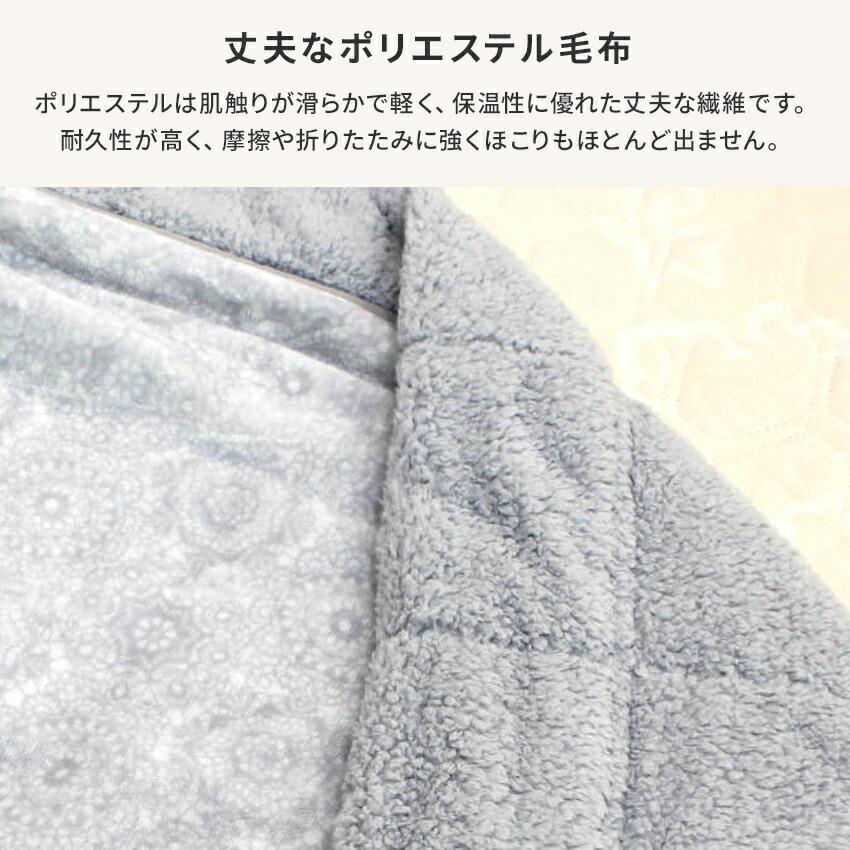 西川 ２枚合わせ毛布 (シングルサイズ　１枚) 訳あり アウトレット シングル 西川 毛布 2枚合せ 衿付き 140×200cm 洗える ウォッシャブル 寝具 ブラウン | 西川 | 06