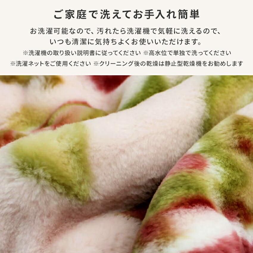 西川 ２枚合わせ毛布 (シングルサイズ　１枚) 訳あり アウトレット シングル 西川 毛布 2枚合せ 衿付き 140×200cm 洗える ウォッシャブル 寝具 ブラウン | 西川 | 07